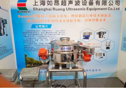 最新消息：本公司于2020/7/8-10日參展第六屆亞洲3D打印、增材制造博覽會(huì) 展位號(hào)E6-A64