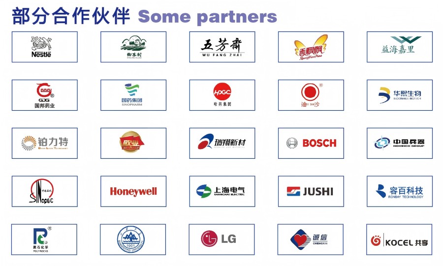 客戶商標(biāo)250115_畫板 1(9x5).jpg