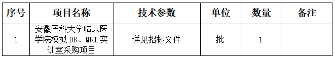 39號(hào)公告圖片.png