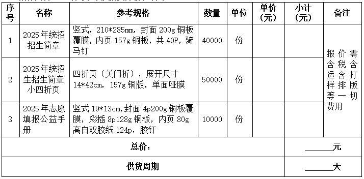 38號公告圖片.png