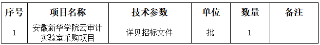 37號公告圖片.png